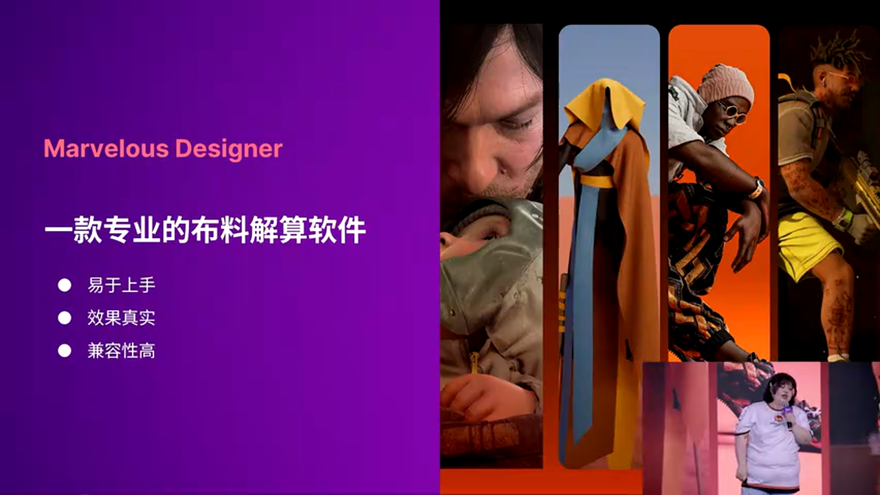 软件核心特点展示