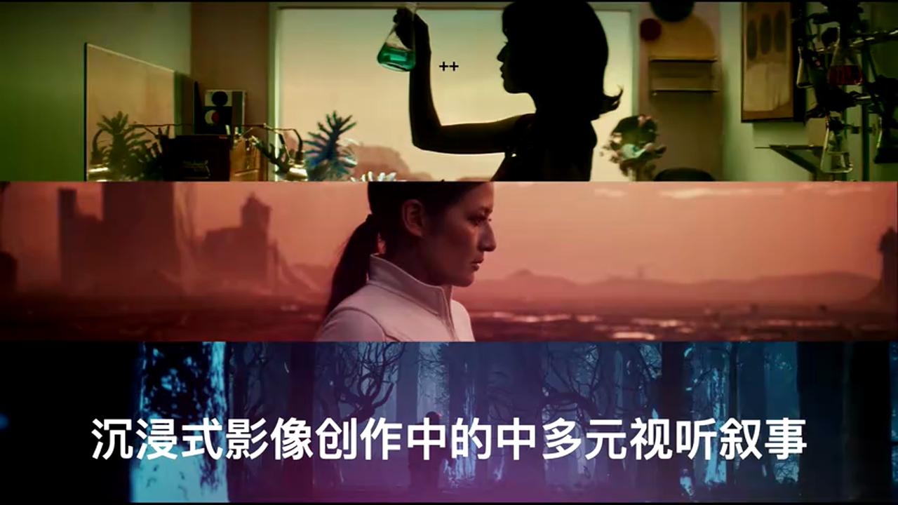 虚拟制作设备展示