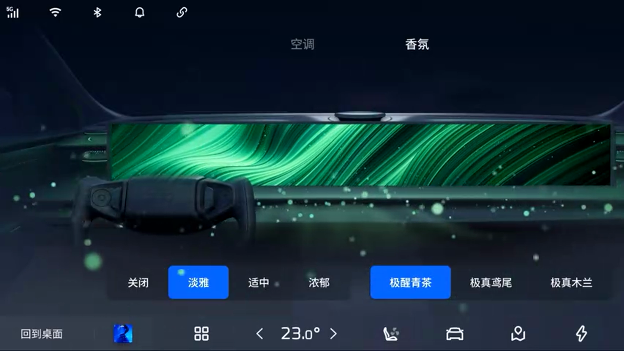 领克 900 HMI 展示