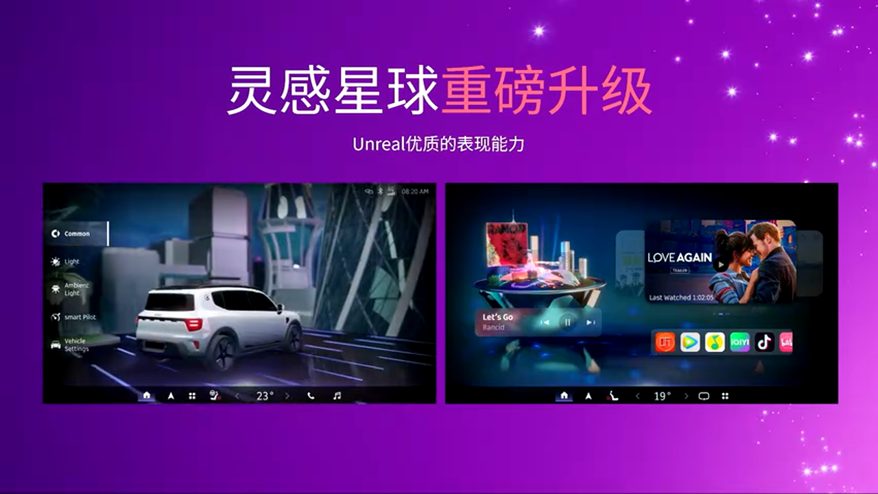 星球桌面设计理念