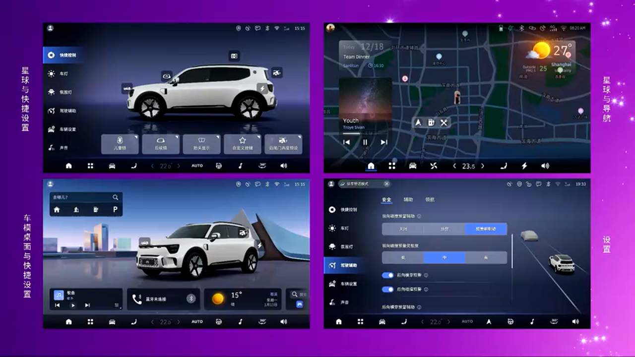 一镜到底转场效果