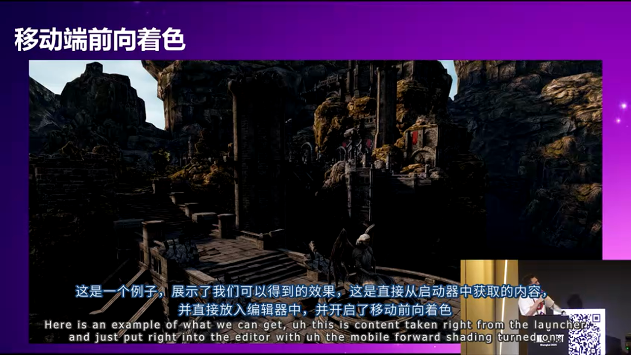 前向着色效果对比