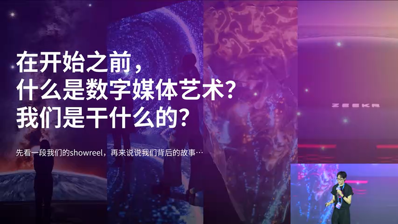 工作室作品展示