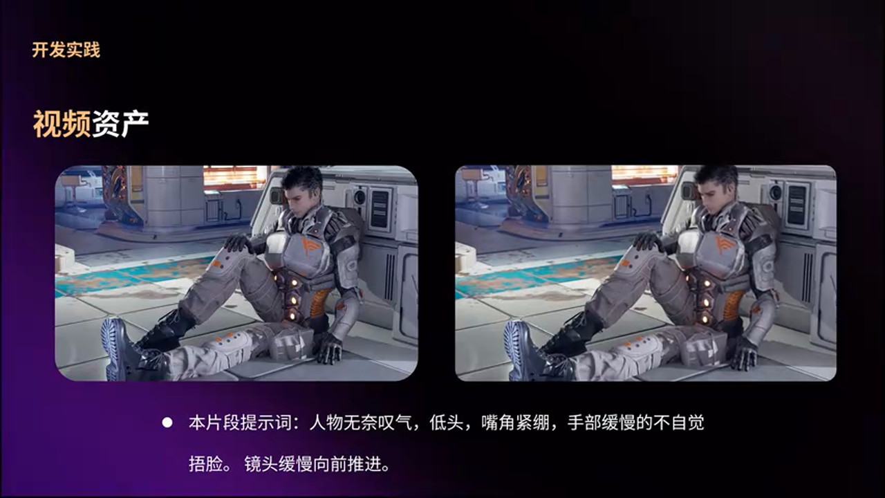 AI视频生成界面