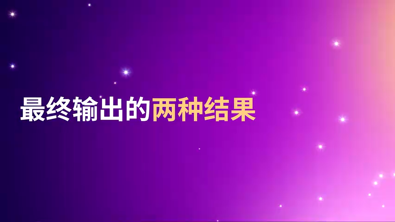 两种工作流程概览