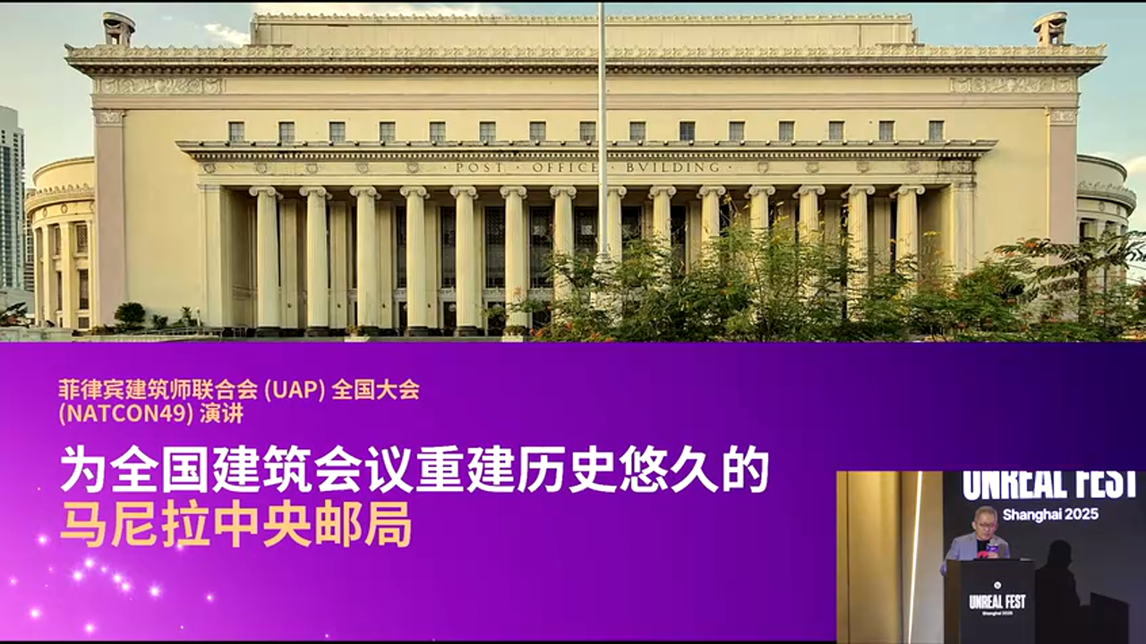 马尼拉中央邮局