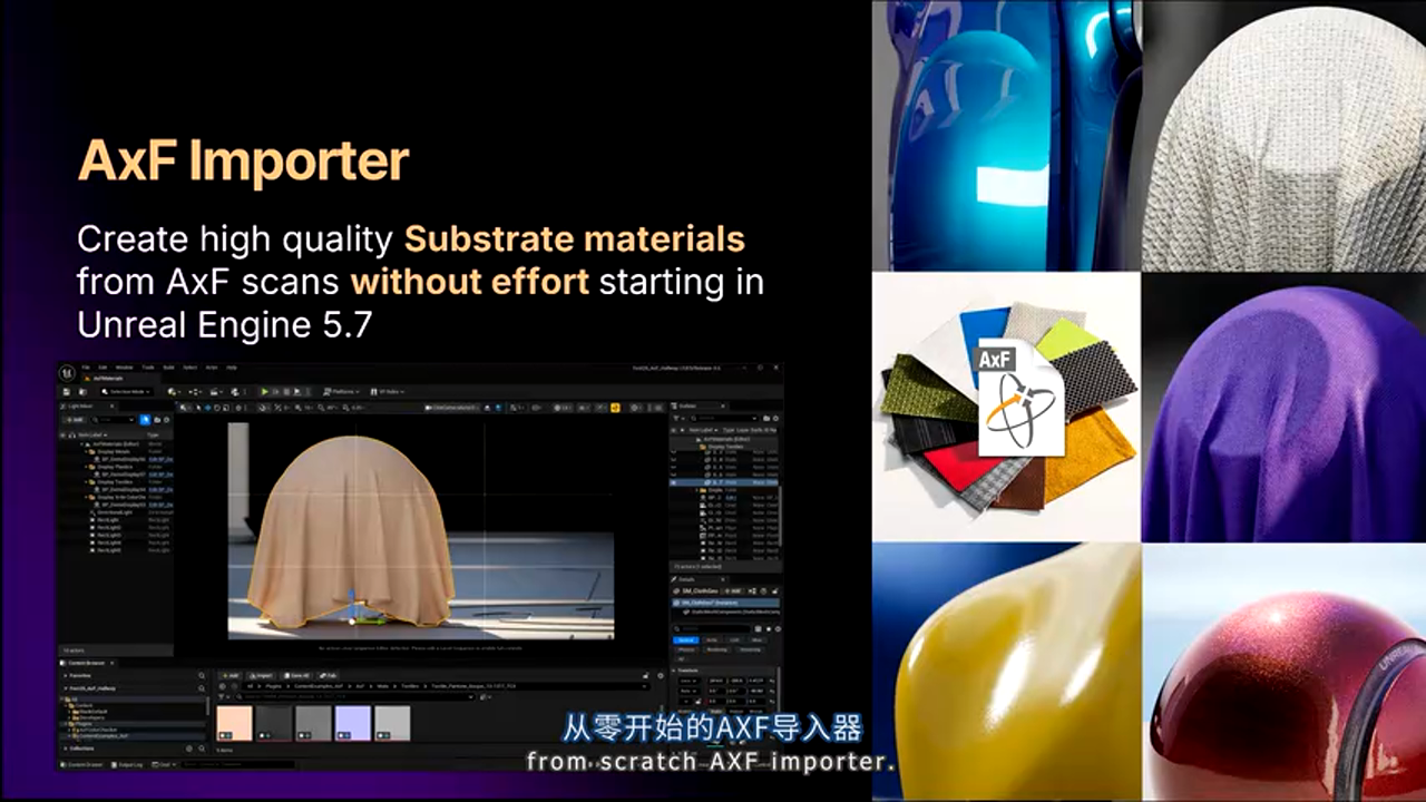 AXF 材质扫描技术介绍