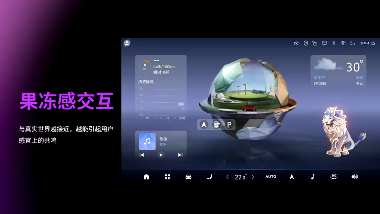 星球交互物理仿真