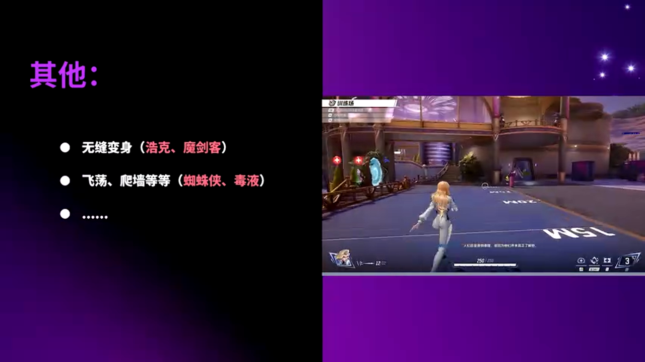 蜘蛛侠移动系统