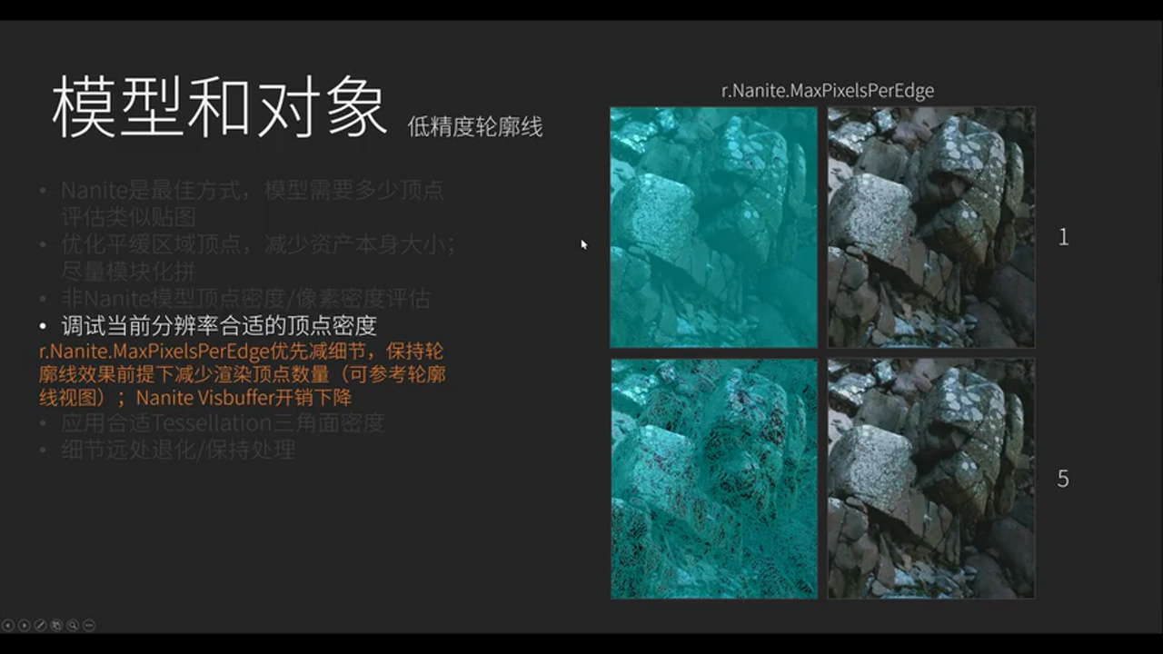 Max Pixel Edge Length