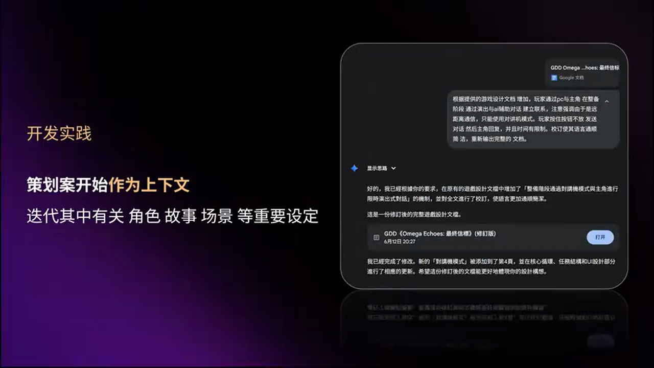 策划案的重要性