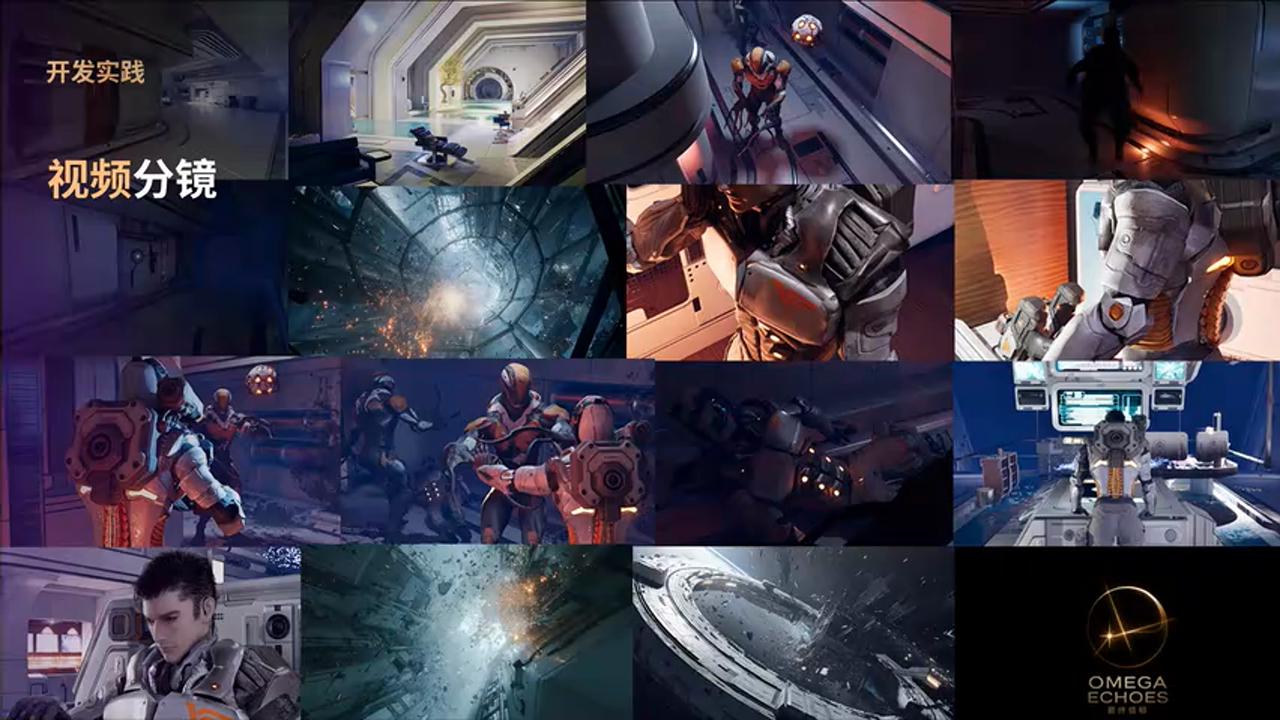 静态分镜图集合