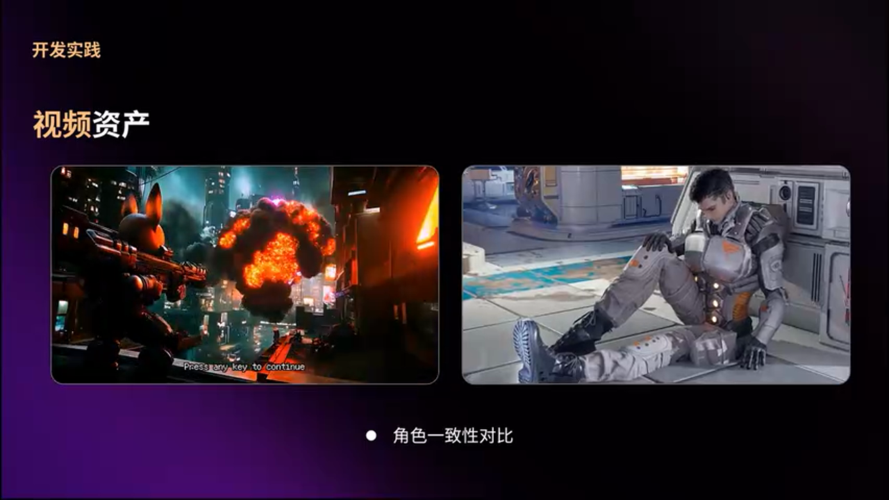 使用UE渲染解决一致性