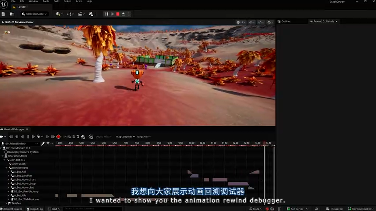 Screenshot 46