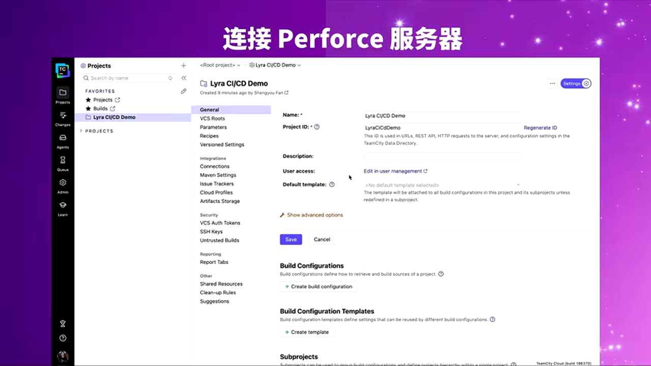 Perforce 配置