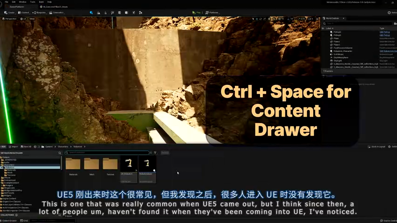 内容浏览器快捷键